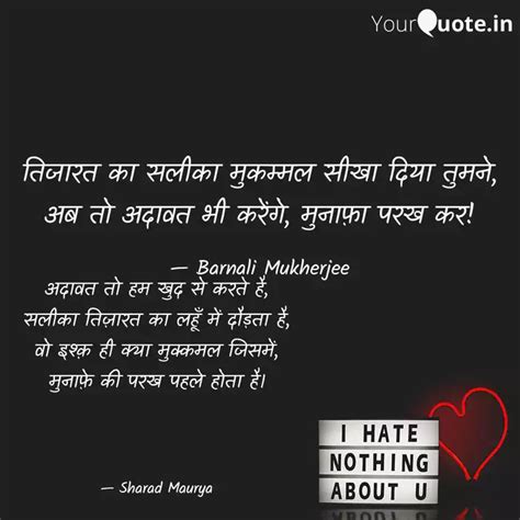 अदवत त हम खद स करत ह Quotes Writings by Sharad Maurya