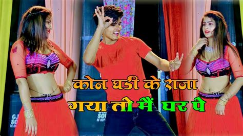 कन घड क रज गय त म घर प Satto Gurjar new Rasiya Dj remix