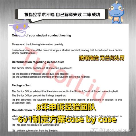 澳洲皇家墨尔本理工大学 学术不端 自己解释失败 二申成功【案例分享】 知乎