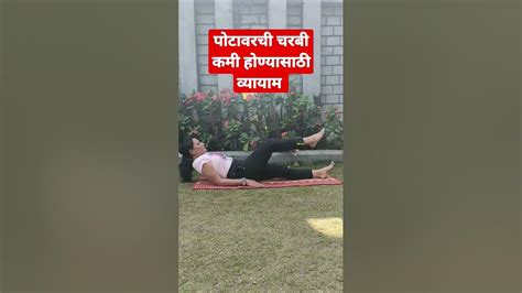 पोट आणि मांड्या वरील चरबी कमी करण्यासाठी व्यायाम L Workout To Lose