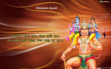 Hanuman Jayanti Wallpapers - Top Free Hanuman Jayanti Backgrounds ...