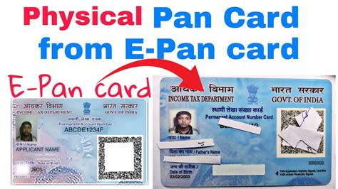 In Days Physical Pan Card From E Pan Card How To Get And How To