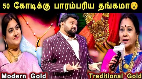 Neeya Naana Troll Th May Gold Episode Cyber Ecosystem Ce Youtube