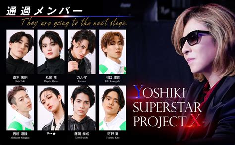 「the First」出身者、befirstの活躍に悔し涙 Yoshikiの心を掴んだ8人が決定＜yoshiki Superstar