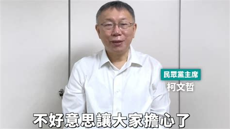 柯文哲遭押 陳佩琪泣：國家怎麼變這樣？陳智菡「眼睛泛紅」