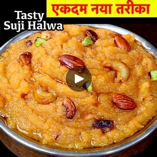 दध म भगई सज क हलव Suji Halwa Recipe With Milk Sooji ka halwa