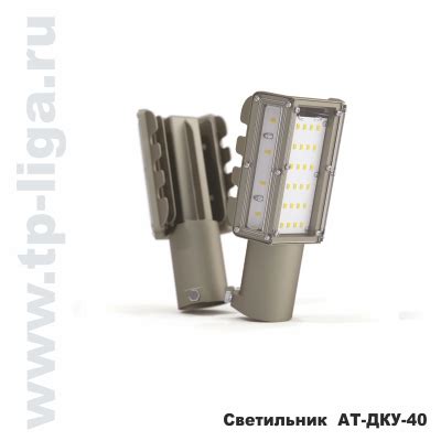 Светильник консольный светодиодный АТ-ДКУ-40W