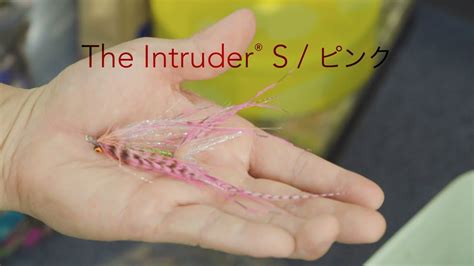 The Intruder S Pink Fly Tying Tutorial フライフィッシング YouTube