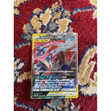 Pokemon Sm A Japanese Greninja Zoroark Gx Tag Team Card Dame Shopee