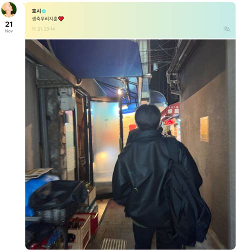 Seventeen Weverse Weibo On Twitter Seventeen Weverse Hoshi