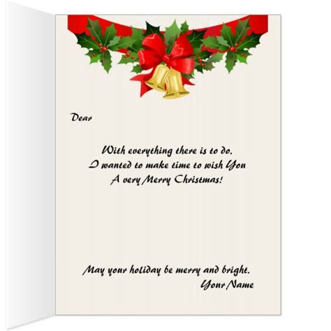 Extra Big Christmas Card With Your Custom Text Zazzle