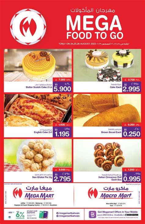 Megamart Macro Mart Mega Food To Go In Bahrain Till Th August