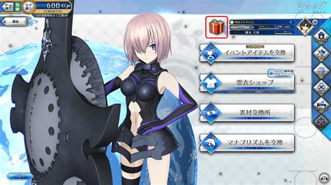 ゲームアップデートのお知らせ 12 3 Am7 00実施 【公式】fate Grand Order Arcade