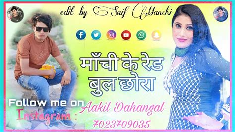 Kaif Singer New Mewati Song Trending Songs Like Share And Subscribe