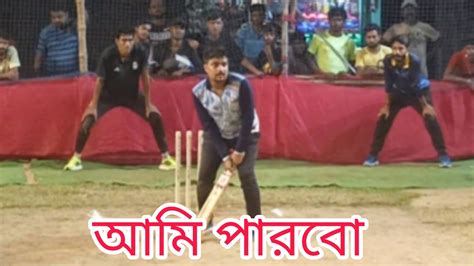 Final 🔥 Sumit Vodu And Happy 74 Run Need 30 Ball 🎯 Sumit কি পারবে