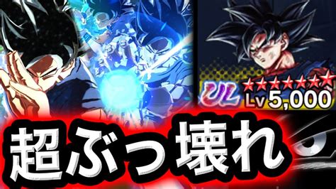 完凸させたul身勝手を使ってみた【ドラゴンボールレジェンズ】【dragonball Legends】【ゲーム実況】【レジェンズフェスティバル