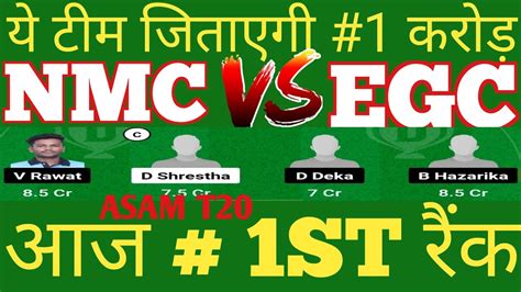 Nmc Vs Egc Dream Team Nmc Vs Egc Dream Team Prediction Asam T