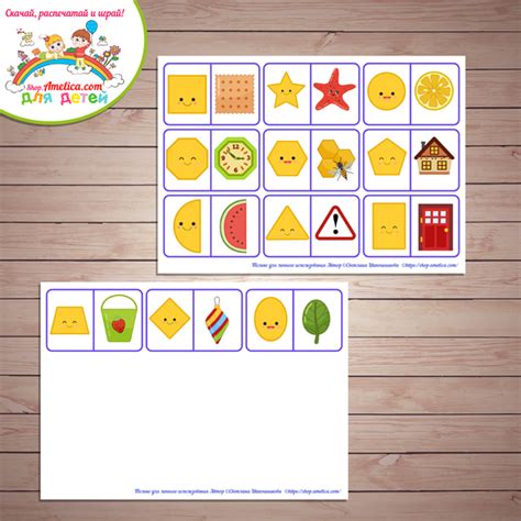 Игра найди пару геометрические фигуры для детей распечатать