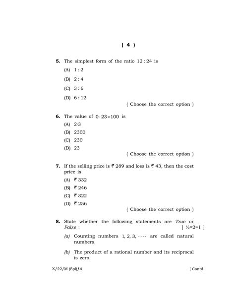 Meghalaya Board Mbose Class Mathematics Special X M Spl