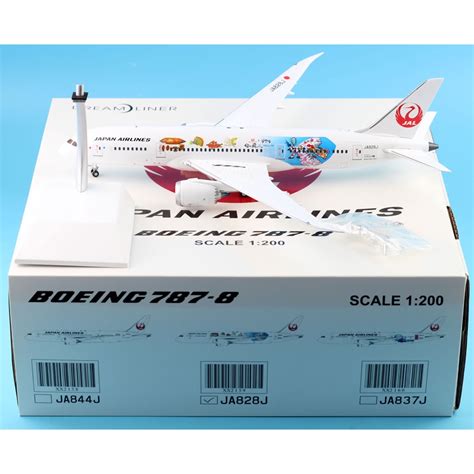 XX2159 Alloy Collectible Plane Gift JC Wings 1 200 Japan Airlines