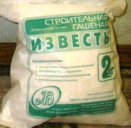 Известь цена Алматы. Купить известь в Алматы. Гашенная известь ...