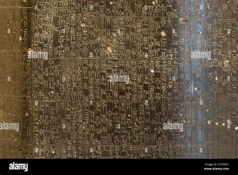 Código de ley Hammurabi de piedra de mesopotamia detalle Fotografía de