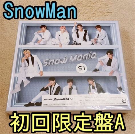 新入荷 Snow SnowMan Mania 初回限定盤A スノマニ 初回A S1 邦楽 l lint