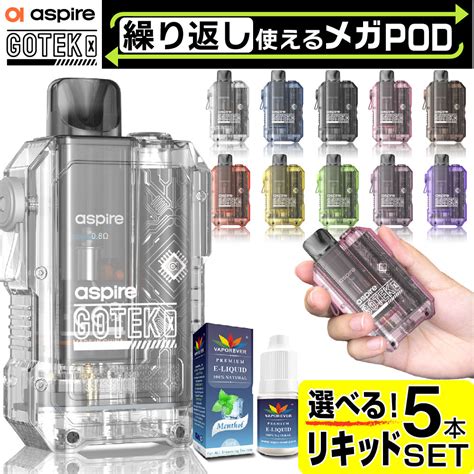 【楽天市場】aspire Gotek X 電子タバコ ベイプ Vape Pod スターターキット 本体 電子タバコ タール ニコチン0 アス