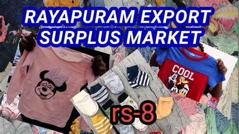 tirupur export surplus market rayapuram export surplus market तरपर