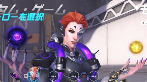 Overwatch2 ページ 4 Ysgameニュース