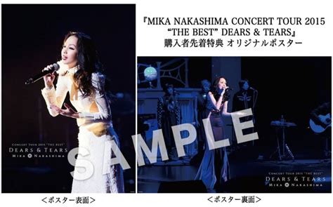 더쿠 Mika Nakashima Concert Tour 2015 The Best Dearsandtears Dvdandblu Ray 발매