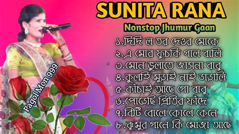 New Purulia Jhumur Song Jhargram New Jhumur Song New Jhumur Song