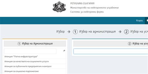 Подаване онлайн на заявление за еднократна помощ за ученици 1-4 клас