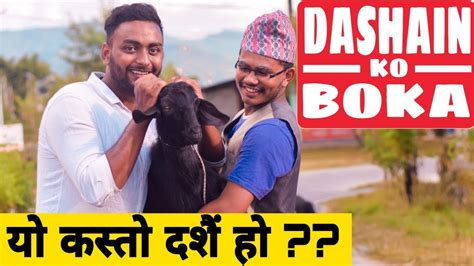 Dashain Ko Boka Nepali Comedy Short Film Local Production