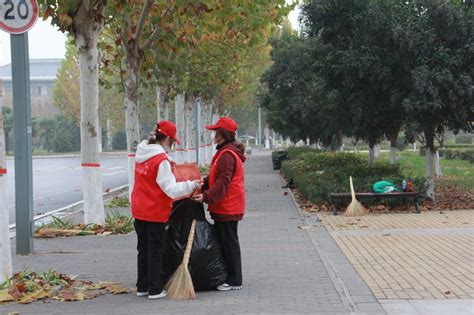 我院开展秋季清扫落叶志愿服务活动 音乐学院