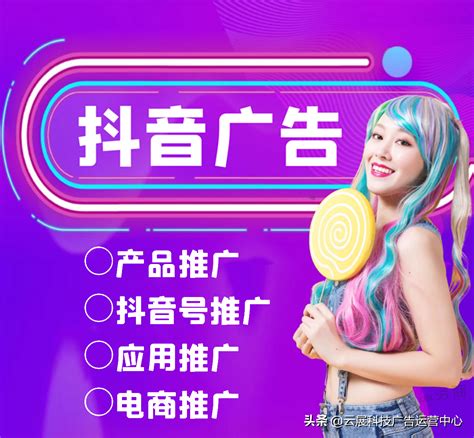 抖音粉丝过万后如何涨粉（抖音如何很快的涨粉） 8848seo