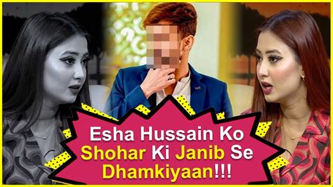 Esha Hussain Getting Threats From Her Ex Husband Exclusive Interview