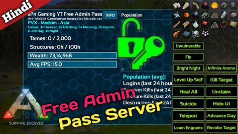 Free Admin Pass Server Ark Mobile Free God Console Servers Ark