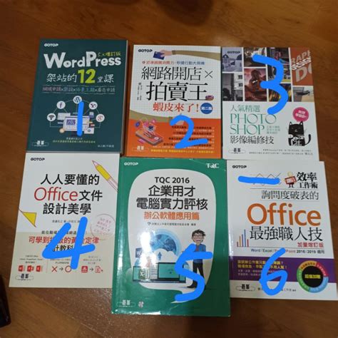 Photoshop 影像編修技office 二手書 Photoshop 修圖 教科書 Office 教科書 蝦皮購物