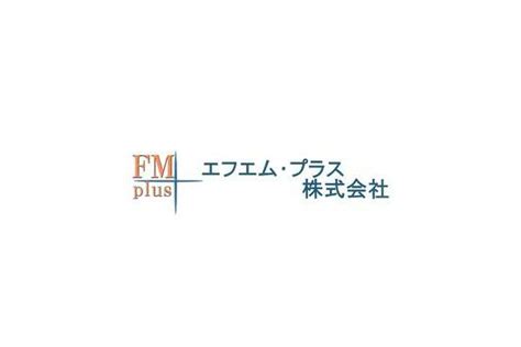 【アットホーム】エフエム・プラス株東京都 練馬区｜不動産会社｜賃貸・不動産情報