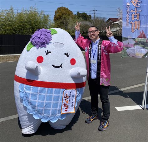 多古町地域おこし協力隊 多古町ウェブサイト