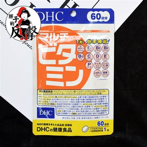 Dhc Multi Vitamin Vc Vb