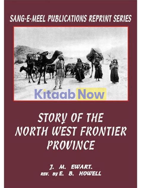 Story of the North West Frontier Province | KitaabNow