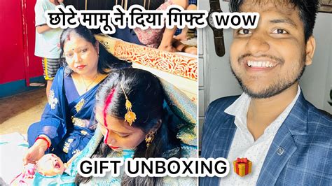 Unboxing T प्रिंस और दादी ने जाते वक़्त दिया छोटू सा गिफ्ट अपने Bhanji को 🎁 Youtube Youtube