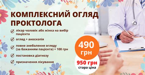 Зуд в заднем проходе ᐈ анальный зуд в попе у женщин и мужчин | Добрый ...