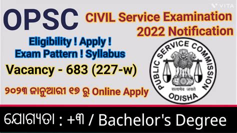 Odisha Civil Service Examination Opsc Civil Service Exam