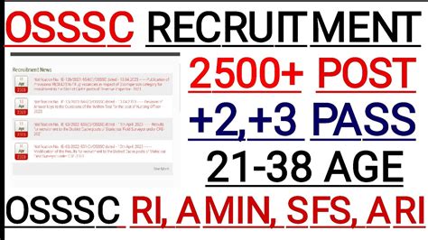 OSSSC RI RECRUITMENT ODISHA Ll OSSSC PEO RI ARI AMIN SFS YouTube