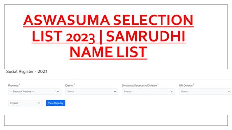 Aswasuma Selection List 2023 Today Check Aswesuma Welfare Name List