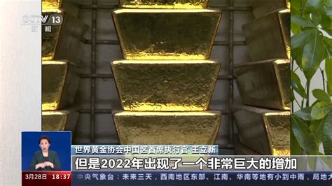 黄金价格持续上涨为哪般？专家解读→