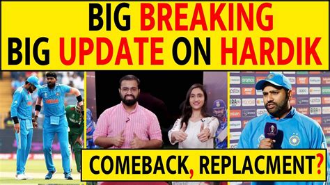 BREAKING HARDIK PANDYA PAR BIG UPDATE KAB HOGA COMEBACK OR